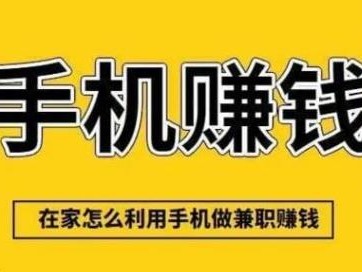 澧县网上有哪些0撸网赚项目？